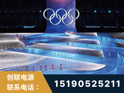 东阳-2022北京冬奥会