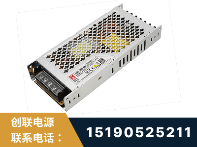 东阳-LED显示屏电源-渠道系列